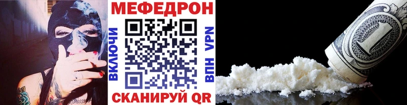 Купить Новочебоксарск Cocaine  Бошки Шишки  АМФ  ГАШИШ  МДМА  МЕФ 
