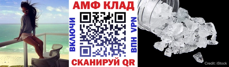 где продают   kraken ССЫЛКА  АМФ VHQ  Новочебоксарск 