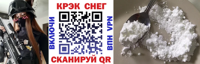 хочу наркоту  МЕГА tor  Cocaine Эквадор  даркнет Telegram  Новочебоксарск 