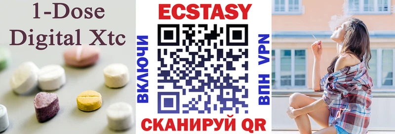 купить Новочебоксарск Ecstasy Punisher