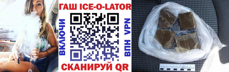 darknet наркотические препараты  Новочебоксарск  ГАШ индика сатива 