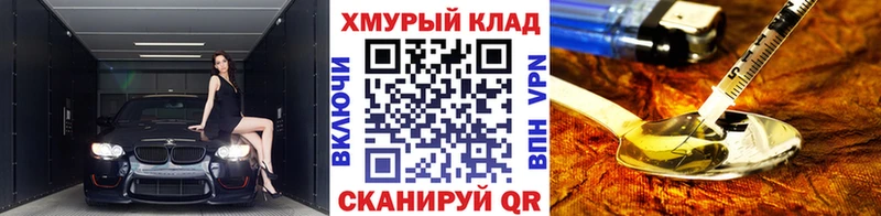 наркота  Новочебоксарск  ГЕРОИН Афган 