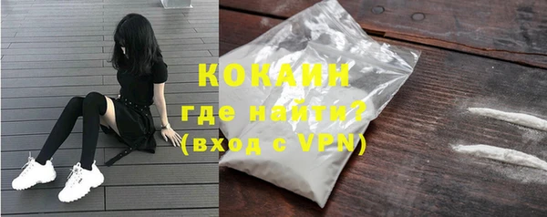 синтетический гашиш Богданович
