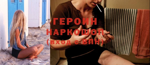 марки nbome Богородицк
