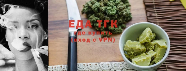 марки nbome Богородицк