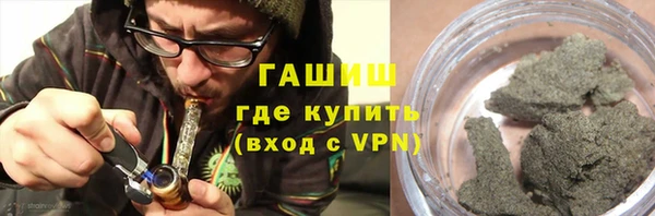 синтетический гашиш Богданович