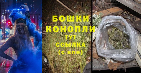 марки nbome Богородицк