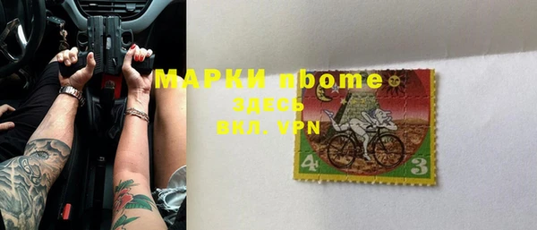 каннабис Богородск