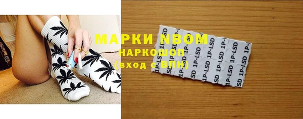 марки nbome Богородицк