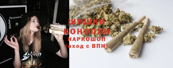 каннабис Богородск