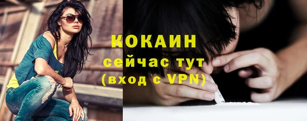 марки nbome Богородицк