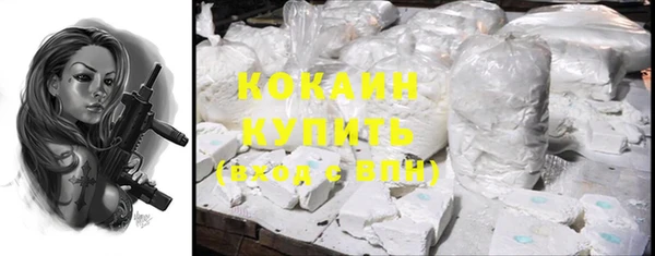 марки nbome Богородицк