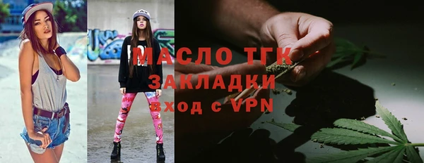 каннабис Богородск