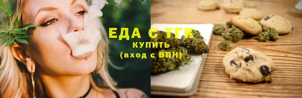 синтетический гашиш Богданович