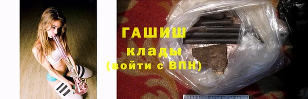 синтетический гашиш Богданович