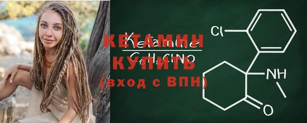 марки nbome Богородицк