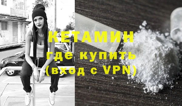 каннабис Богородск