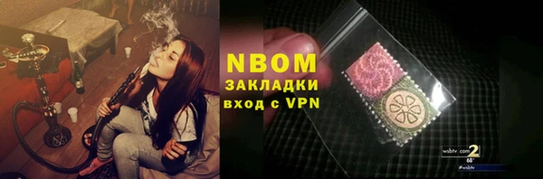 синтетический гашиш Богданович