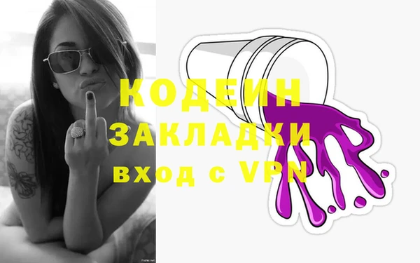 каннабис Богородск