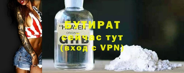 синтетический гашиш Богданович