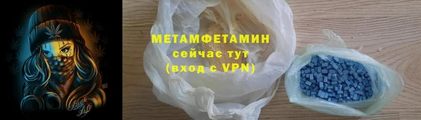 марки nbome Богородицк