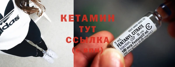 марки nbome Богородицк