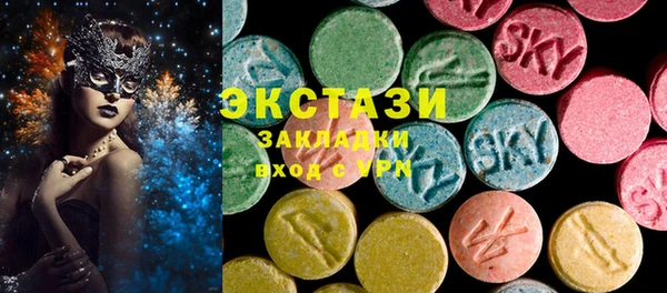синтетический гашиш Богданович
