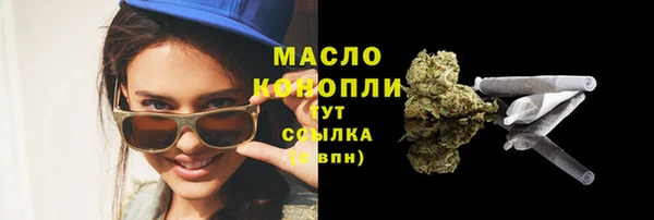 марки nbome Богородицк
