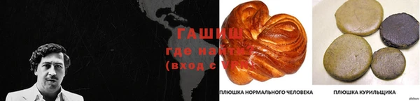 марки nbome Богородицк