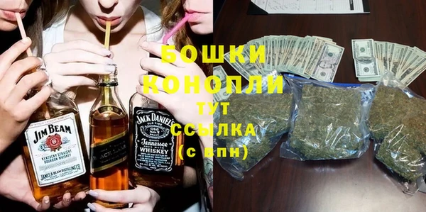 каннабис Богородск