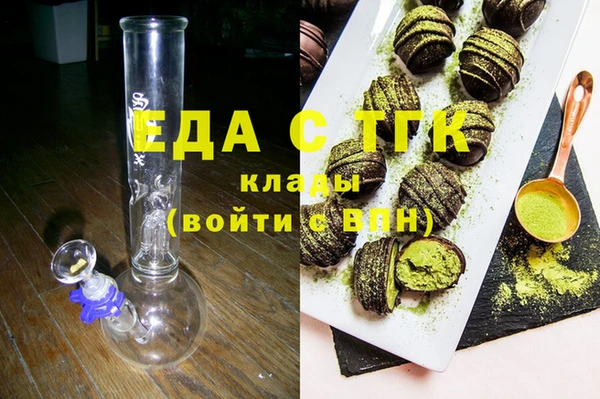 марки nbome Богородицк
