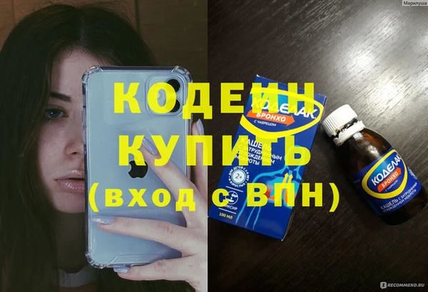 марки nbome Богородицк