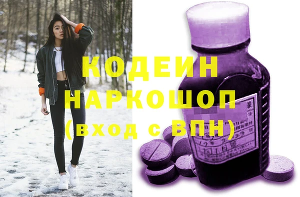 синтетический гашиш Богданович