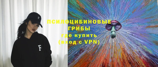 каннабис Богородск