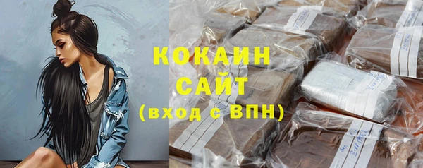 марки nbome Богородицк
