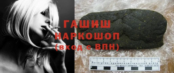 каннабис Богородск