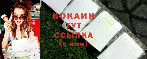 синтетический гашиш Богданович