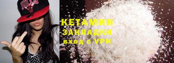 синтетический гашиш Богданович