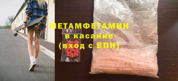 марки nbome Богородицк
