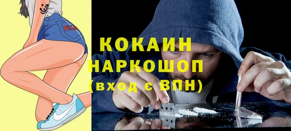 каннабис Богородск