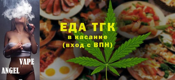 синтетический гашиш Богданович
