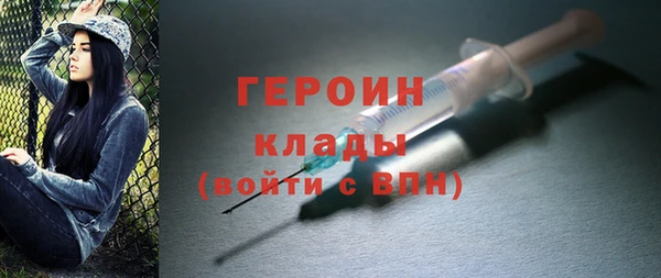 синтетический гашиш Богданович