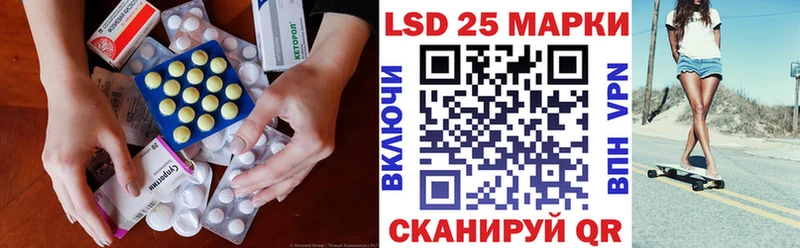 Лсд 25 экстази кислота  Новочебоксарск 