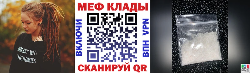 МЕФ  Новочебоксарск