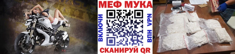 МЕФ mephedrone Новочебоксарск