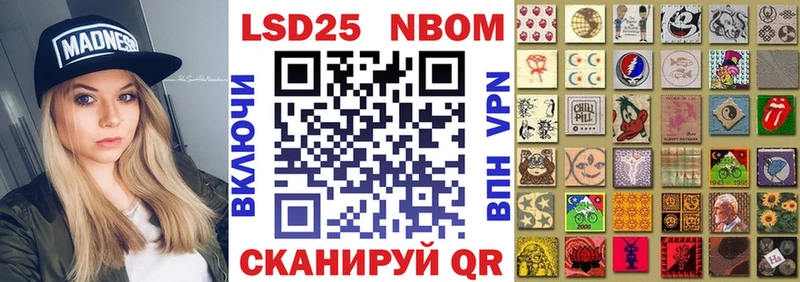 мега ссылка  Новочебоксарск  Марки 25I-NBOMe 1,8мг 
