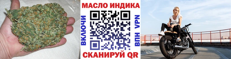 Дистиллят ТГК Wax что такое Новочебоксарск
